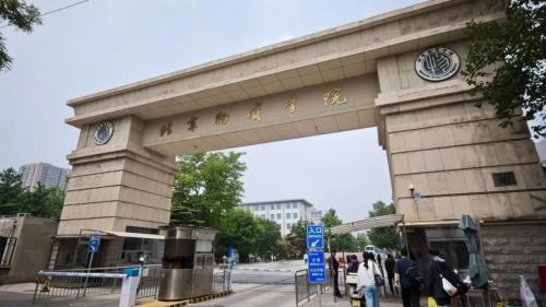 华鼎冷链科技亮相北京物资学院 探讨冷链新趋势引领行业未来发展